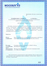 Газификация частного дома